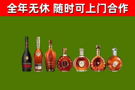 永济回收洋酒
