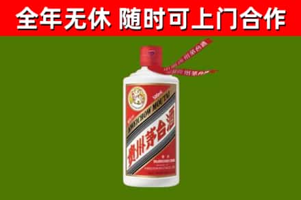 永济回收飞天茅台酒