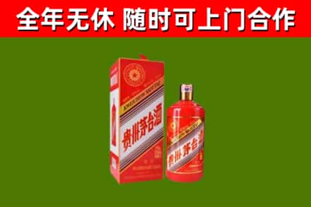 永济回收生肖茅台酒