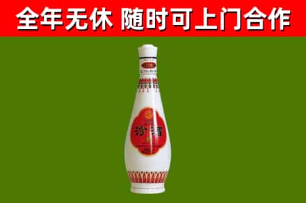 永济烟酒回收瓷瓶汾酒.jpg