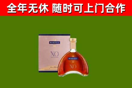 永济回收马爹利洋酒