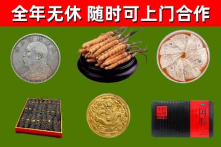 永济回收礼品